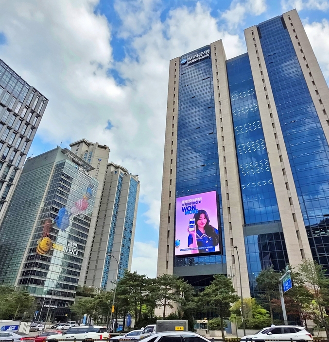 우리은행 전경. 사진 | 우리은행