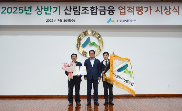 최창호 산림조합중앙회장(가운데)과 홍주의 대전광역시산림조합장(왼쪽)이 수상 후 기념촬영을 하고 있다. 사진 | 산림조합중앙회