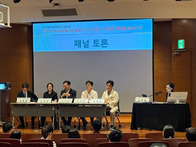 고기호 삼성화재 장기보험부문장, 김석진 암환자 삶의질 연구소 부소장 유재민 암환자 삶의질 연구소 교수가 패널 토론에 참여하고 있다.왼쪽부터 김철중 조선일보 의학전문기자, 장윤정 국립암센터 중앙암생존자통합지지센터장. 사진 | 삼성화재