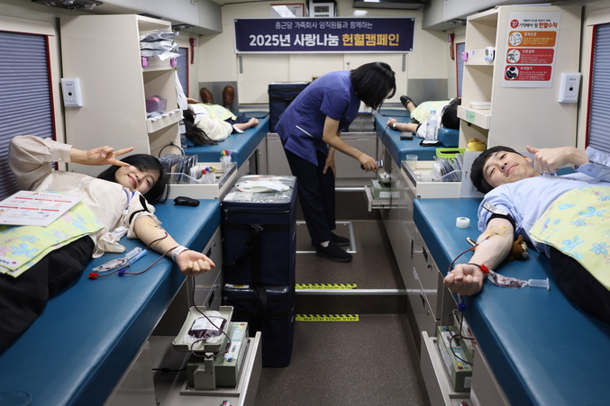 종근당홀딩스는 7월 23일부터 31일까지 여름철 혈액 부족 해소를 위한 ‘2025년 사랑나눔 헌혈캠페인’을 실시했다. 사진 | 종근당