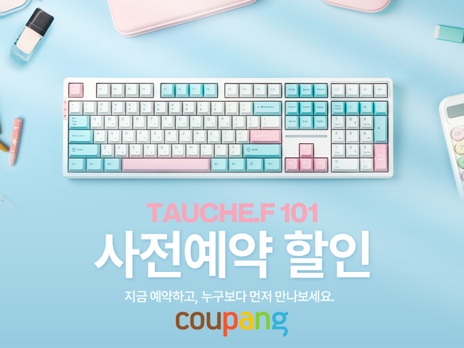 쿠팡이 기계식 키보드 인기 브랜드 ‘씽크웨이(Thinkway)’의 신제품 ‘토체프 101’ 라인업 8종을 오는 11일까지 단독으로 사전 판매한다. 사진 | 쿠팡