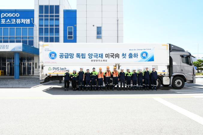 포스코퓨처엠 임직원들이 광양 양극재공장에서 공급망 독립 양극재 초도 출하를 기념하고 있다.. 사진 | 포스코퓨처엠