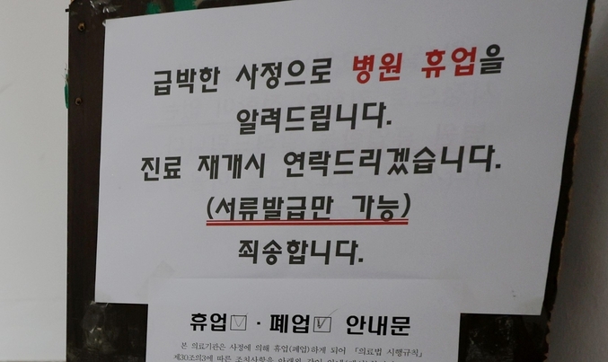강원도 강릉에 무슨 일이? 강릉에 집단 의료 감염 사고가 발생해 22명의 환자가나왔다. 보건당국은 주민 불안 해소에 총력을 기울이고 있지만 불안감은 가시지 않고 있다. 사진 ㅣ 연합뉴스