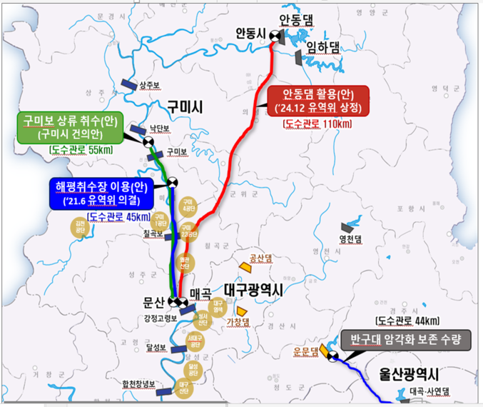 낙동강의 상습 녹조 문제가 해결되는가. 환경부는 지난 7일 취수원 다변화와 재자연화를 통해 녹조 문제를 해결하겠다고 밝혔다. 김성환 환경부 장관은 이날 낙동강을 현장 방문해 이같이 취수원 다변화를 통해 녹조 해결과 재자연화를 펴나가겠다고 밝혔다. 자료 ㅣ 환경부