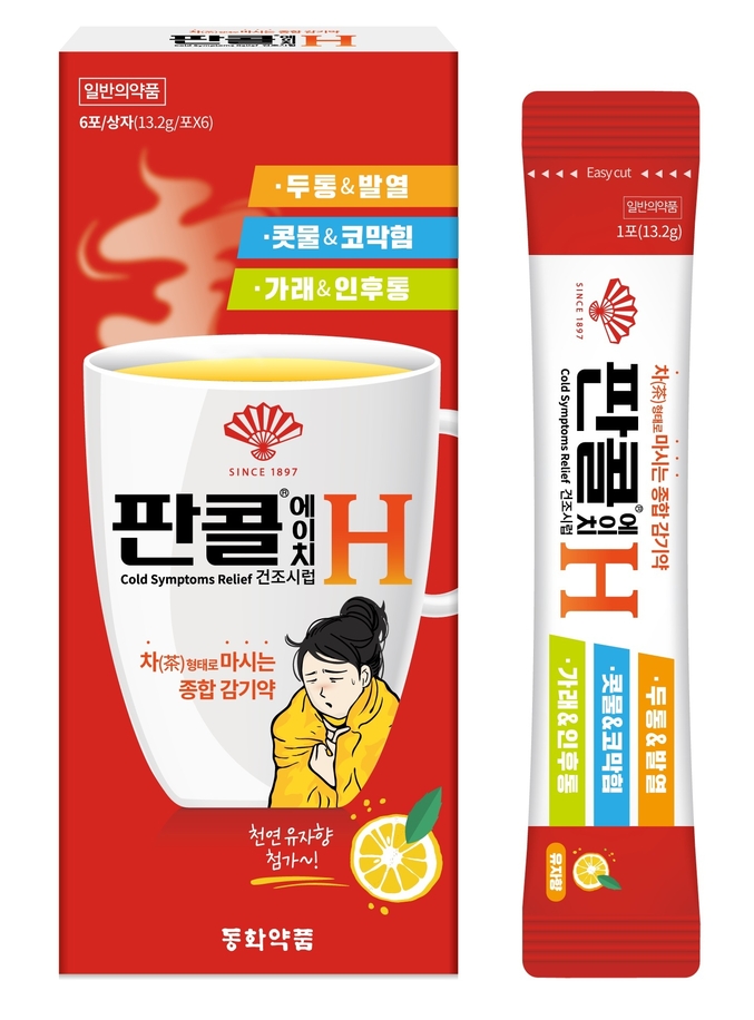 동화약품 '판콜H' 제품 이미지. 사진 | 동화약품 