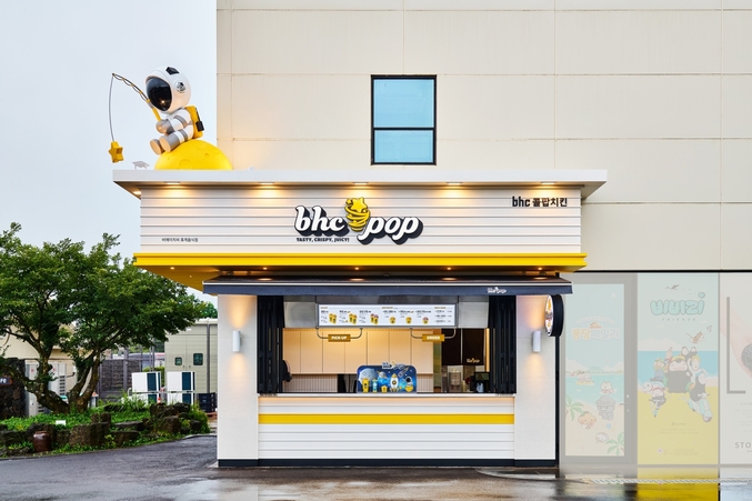 bhc pop 제주 동화마을점 전경 1. 사진 | BHC