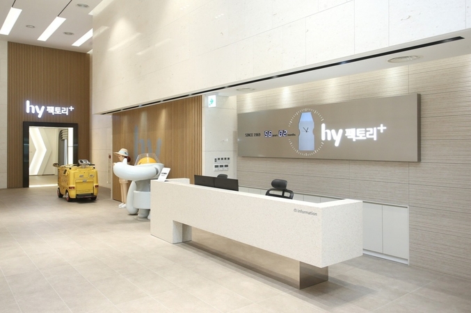 hy의 공장견학 프로그램 ‘hy팩토리+’가 한국관광공사가 주관하는 ‘2025년 신(新)산업관광 육성 사업(이하 신산업관광)’에 최종 선정됐다. 사진 | hy