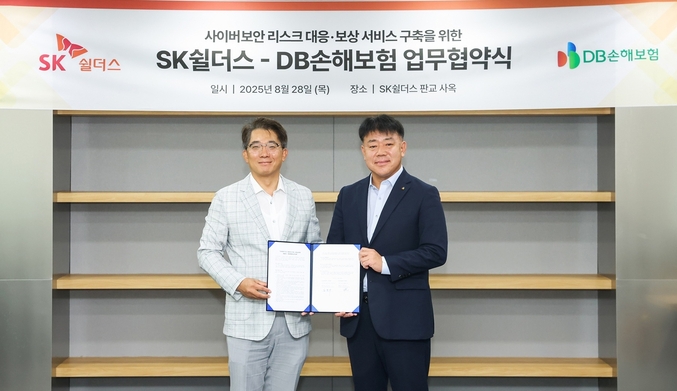 지난 28일 성남시 분당구 SK쉴더스 판교사옥에서 DB손해보험 최혁승 부문장(오른쪽)과 SK쉴더스 김병무 부문장이 업무협약을 체결하고 기념촬영을 하고 있다. 사진 | DB손해보험