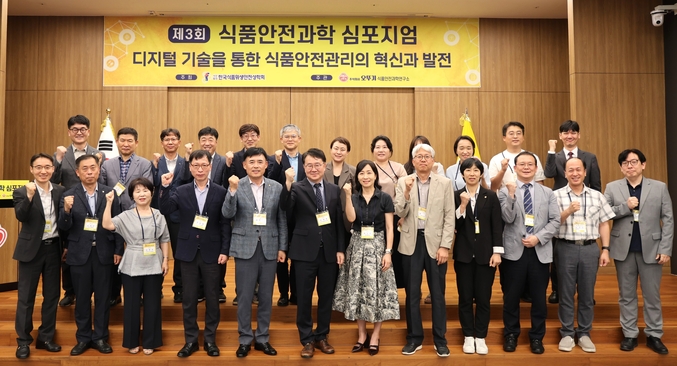  제 3 회 식품안전과학 심포지엄 ' 에서 주요 인사들이 기념 촬영을 하고 있다 . 사진 | 오뚜기
