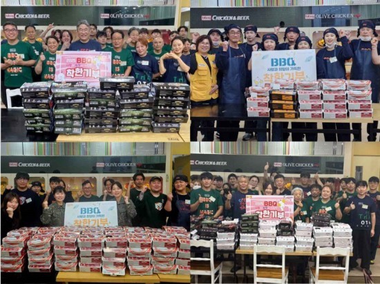 BBQ가 8월 한 달간 '치킨대학 착한기부'를 통해 아동?노인복지센터 등 지역사회 곳곳에 총 1,000마리의 치킨을 기부했다. 사진 | 제너시스BBQ