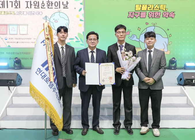 정보근(왼쪽 두번째) 현대로템 생산본부장(전무)가 지난 5일 전북 김제시 김제실내체육관에서 진행된 ‘제 19회 순환경제 선도기업 대상’에서 대통령 표창을 받은 후 임직원들과 기념촬영을 하고 있다. 사진 | 현대로템
