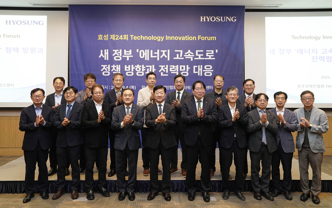 효성중공업 기술 혁신 포럼에 전력업계 전문가들이 참석해 기념사진을 촬영했다. (앞줄 좌측부터) 효성중공업 권기영 전무, 산업통상자원 R&D 전략기획단 이원용 MD, 효성중공업 요코타 타케시 전력PU장, 한국경제인연합회 한국경제연구원 정철 원장, 효성중공업 우태희 대표, 한국에너지기술평가원 이승재 원장, 전기연구원 김석주 부원장, 한국전력 전력연구원 심은보 원장, 한국스마트그리드협회 장재원 부회장, 건국대학교 박종배 교수. 사진 | 효성중공업