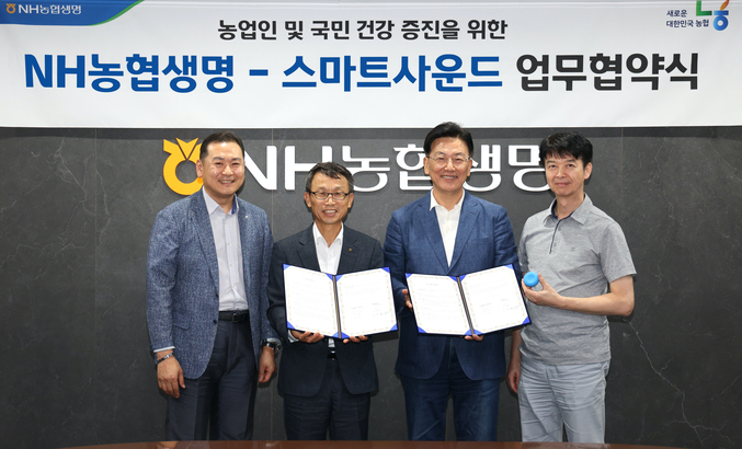 NH농협생명이 10일(수) 서대문구 본사에서 스마트사운드와 디지털 헬스케어 서비스 확대를 위한 업무협약을 체결했다고 밝혔다. 사진은 NH농협생명 김기동 부사장(왼쪽 두 번째), 스마트사운드 이만찬 대표이사(왼쪽 세 번째)와 관계자들이 기념촬영을 하는 모습. 사진 | NH농협생명