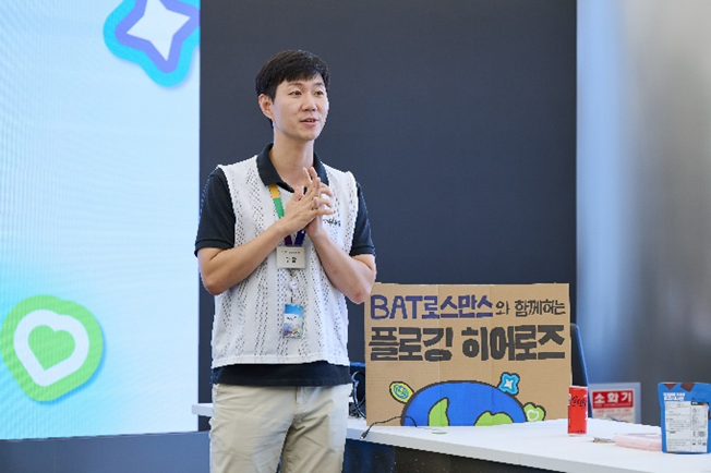 황승용 지구닦는사람들(와이퍼스) 대표가 BAT로스만스 청년 서포터즈 ‘플로깅 히어로즈’ 발대식에서 인사말을 전하고 있다. <br>
사진 | BAT로스만스
