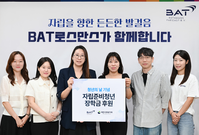 BAT로스만스가 20일 청년의 날을 맞아 자립준비청년 10명에게 총 1천만 원의 장학금을 전달했다. 사진 | BAT로스만스