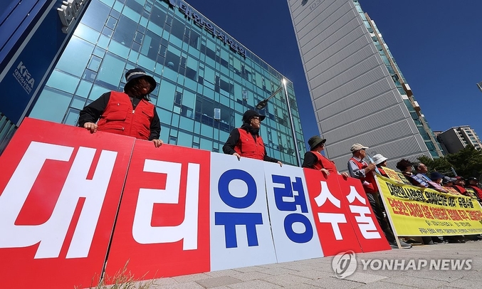 공익감시 민권회의 등 단체 회원들이 지난 2일 서울 용산구 대한의사협회 앞에서 유령의사 대리수술 중대범죄 처벌 촉구 기자회견을 열고 있다. 사진 ㅣ 연함뉴스