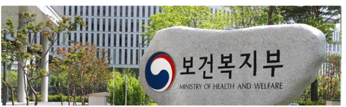 국민의 간병 의료비 부담 경감을 위한 건강보험 급여화가 추진된다. 보건복지부는 공청회를 열고 현장 의견 수렴, 전문가 자문을 통해 올해 12월까지 추진방안을 마련한 계획이다. 사진 ㅣ 보건복지부
