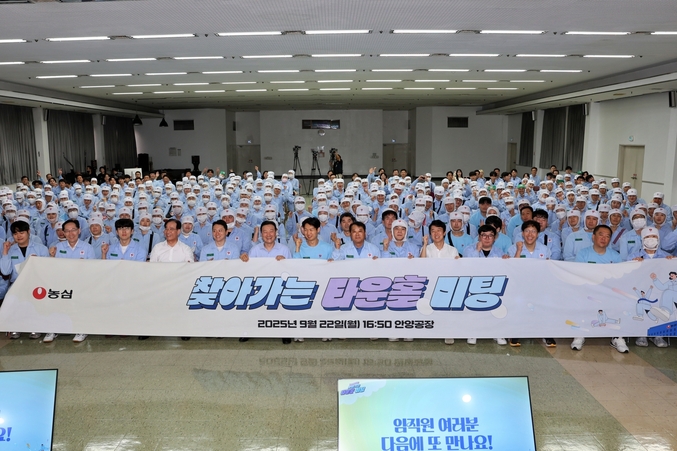  농심이 9월 22일 이병학 대표이사를 비롯한 경영진이 안양공장을 방문해 생산 현장 직원들과 소통하는 ‘찾아가는 타운홀 미팅’을 실시했다. 앞줄 왼쪽 6번째 농심 이병학 대표이사. 사진 | 농심 