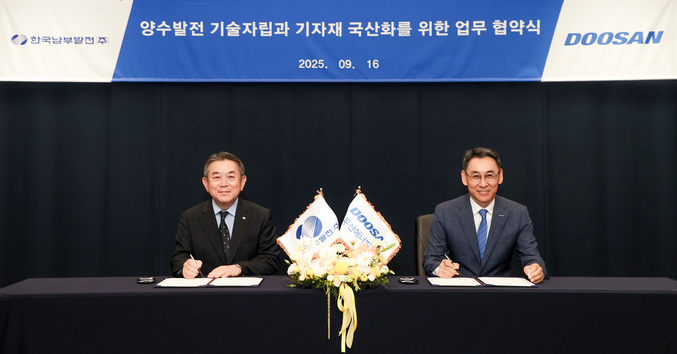 16일 경기도 성남시 분당두산타워에서 열린 양수발전 기자재 국산화 MOU 체결식에서 한국남부발전 김준동 사장(왼쪽)과 두산에너빌리티 정연인 부회장이 기념 촬영하고 있다. 사진 | 두산에너빌리티 