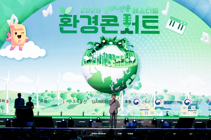  DB손해보험이 주최한 환경콘서트 '2025 함께 약속 페스티벌'이 지난 27일 서울 잠실학생체육관에서 뜨거운 호응 속에 성공적으로 마무리되었다. 사진 | DB손해보험