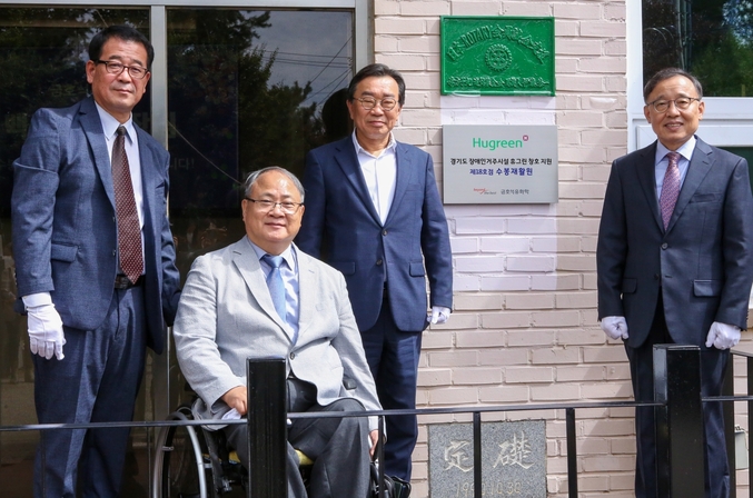 (왼쪽부터) 이재용 수봉재활원장, 김광식 경기도장애인복지시설협회장, 백종훈 금호석유화학 대표, 김우 자행회장. 사진 | 금호석유화학 