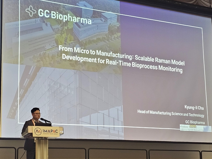BMK2025서 발표중인 차경일 GC녹십자 MSAT본부장. 사진 | GC녹십자 