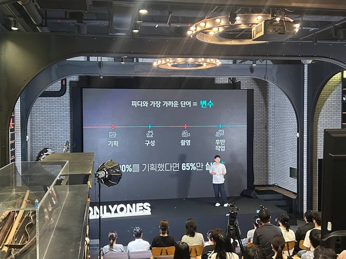 CJ 직무 토크쇼, CJ ENM 이우형님 ‘어느 리얼리티 PD의 직업 이야기’ 강연 모습. 사진 | CJ그룹