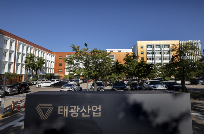 태광그룹 섬유·석유화학 계열사인 태광산업은 추석 명절을 앞두고 협력사들의 자금 유동성을 지원하기 위해 납품대금을 전액 현금으로 조기 지급했다. 사진 | 태광산업