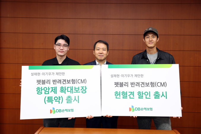 (왼쪽부터)수의사 설채현, DB손해보험 심재철 부문장, 배우 이기우씨가 기념촬영을 하고 있다. 사진 | DB손해보험