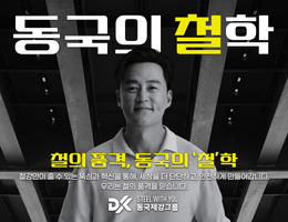 배너