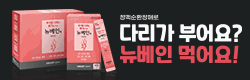 배너