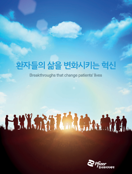 배너