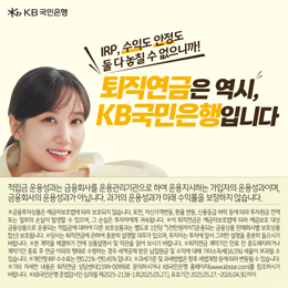배너