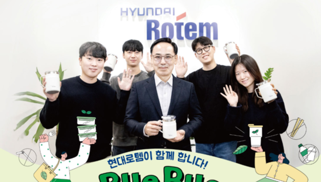 [기획] 현대로템, 안전보건 경영으로 지속가능 성장 이끈다