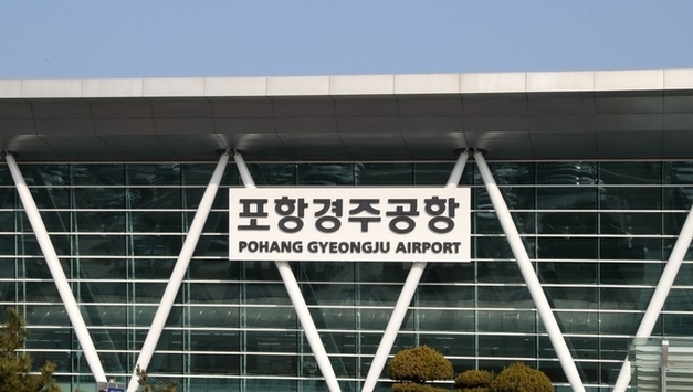 포항 초등학교 머리 위로 군용기 다녀 불안 가중