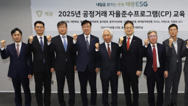 [기획] 태광산업, 안전·ESG 경영 강화로 무사고 사업장 구현