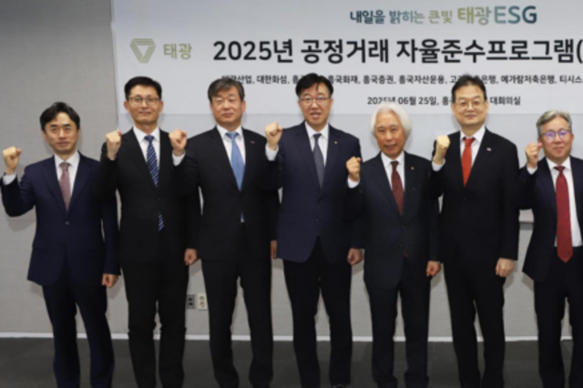 [기획] 태광산업, 안전·ESG 경영 강화로 무사고 사업장 구현