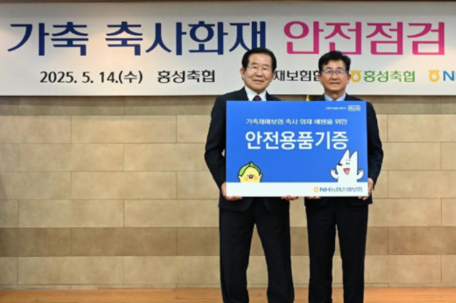 [기획] 고객·농가 모두 지키는 NH농협손보 “안전경영”…신뢰로 경쟁력 키운다
