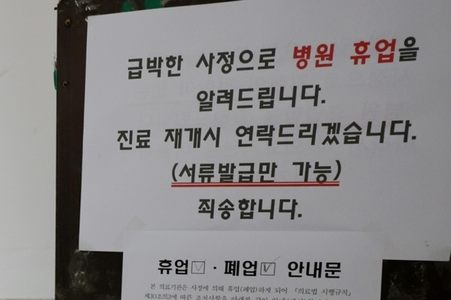 강릉서 집단 의료 감염 22명...사망 1명, 중환자실 5명, 일반병원 12명 등