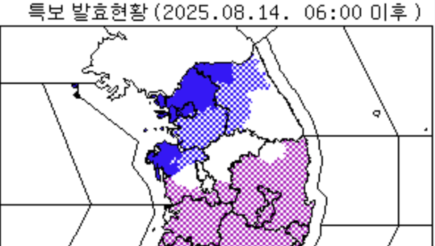 14일까지 중부지방 집중호우…수도권 시간당 30∼70㎜ 쏟아져