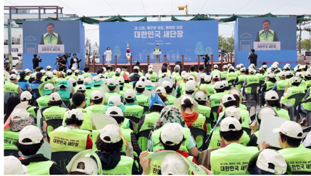 "깨끗한 대한민국"...트럼프, 시진핑 참석 APEC 앞두고 대대적인 국민 청소 캠페인
