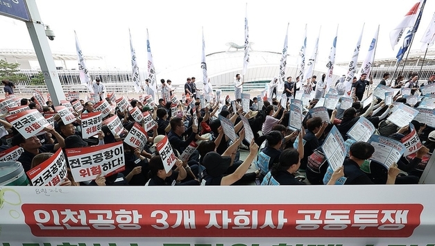 "추석 하늘길 묶이나" 인천·김포 등 15개 공항 노동자 무기한 파업
