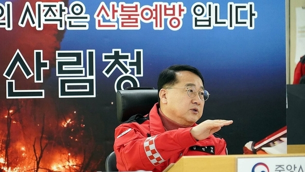 건조기에 강풍, 산불조심기간 조기 운영(1.20.~5.15.)