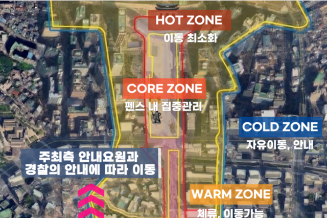 BTS공연에 안전요원 8200명…서울시, 경찰청, 소방청 안전대책 "이상없다"