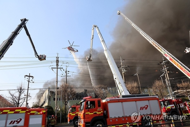 대전 대덕구 차 부품공장서 대형 화재...14명 연락 두절
