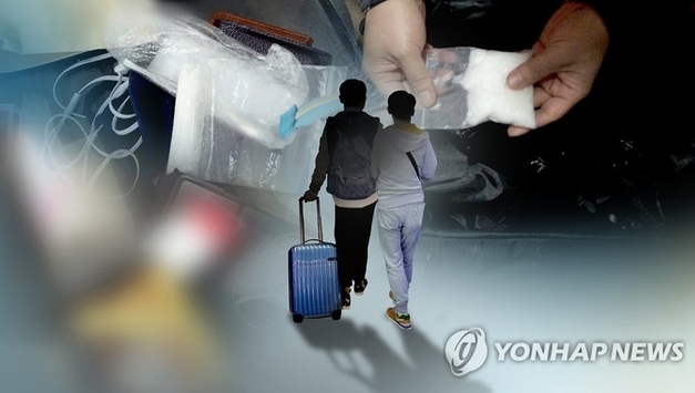 비행기 타고 들여오는 '여행자 마약 밀수' 1년 전보다 두 배 이상 급증