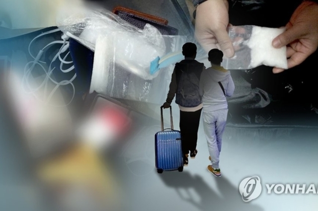 비행기 타고 들여오는 '여행자 마약 밀수' 1년 전보다 두 배 이상 급증