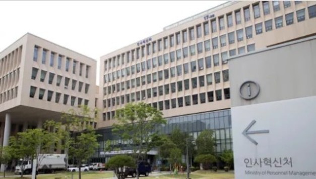 공무원 가족돌봄휴가 범위 확대...중간 연차에도 특별휴가