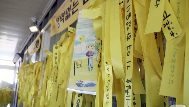 [이슈 추적] 반복되는 대형 재난…‘생명안전기본법’ 제정 어디로 갔나