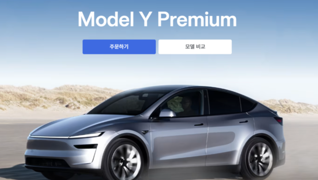 칼 빼든 교통당국 “중국산 테슬라, 탈옥안 됩니다”.. 수사의뢰